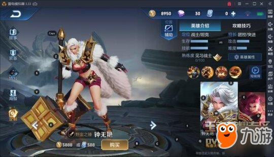 王者荣耀-前期强势的英雄有哪些？不去反野简直暴殄天物