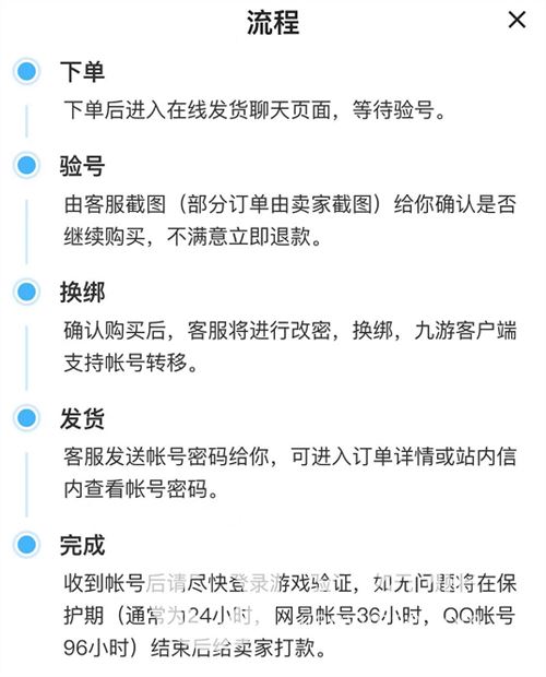 哪里可以高价卖王者号 好用的王者荣耀账号出售平台推荐