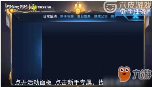 王者荣耀妲己怎么获得_妲己获得方法