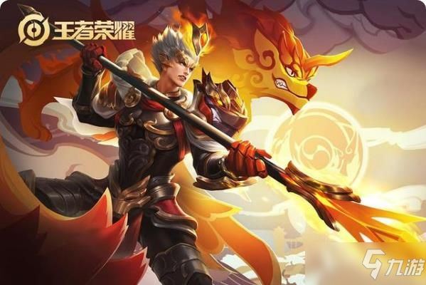 王者荣耀杨戬电竞皮肤多少钱?杨戬电竞皮肤价格一览