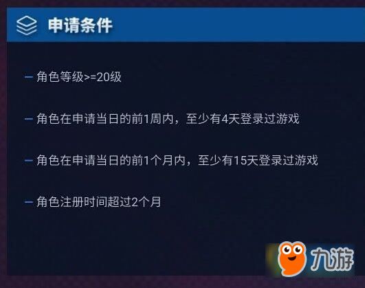 王者荣耀体验服12月15日在哪抢号 12月15日体验服抢号地址