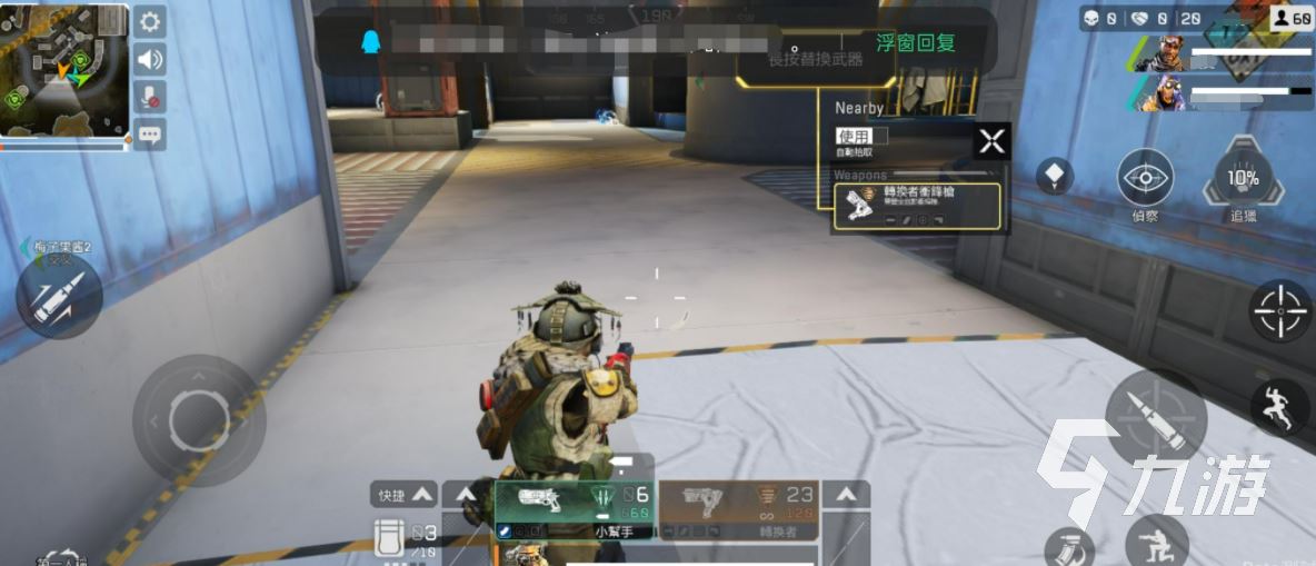 apex英雄手游上线时间预测 apex英雄手游国服什么时候公测