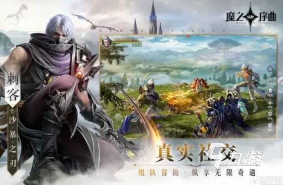 有没有什么好玩的联机手游推荐 可联机作战的网络手游盘点