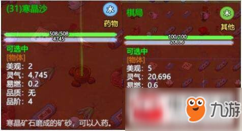了不起的修仙模拟器神器法宝怎么炼制?神器法宝炼制方法分享
