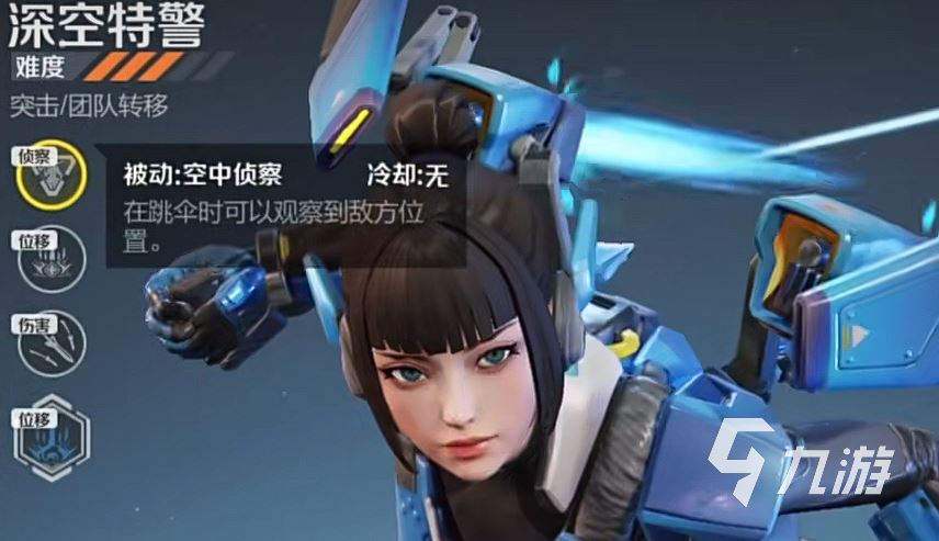 高能英雄芬妮强度怎么样 高能英雄芬妮强度详细介绍