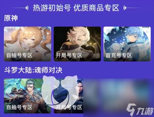 方舟生存进化账号多少钱 方舟生存进化账号买卖平台推荐