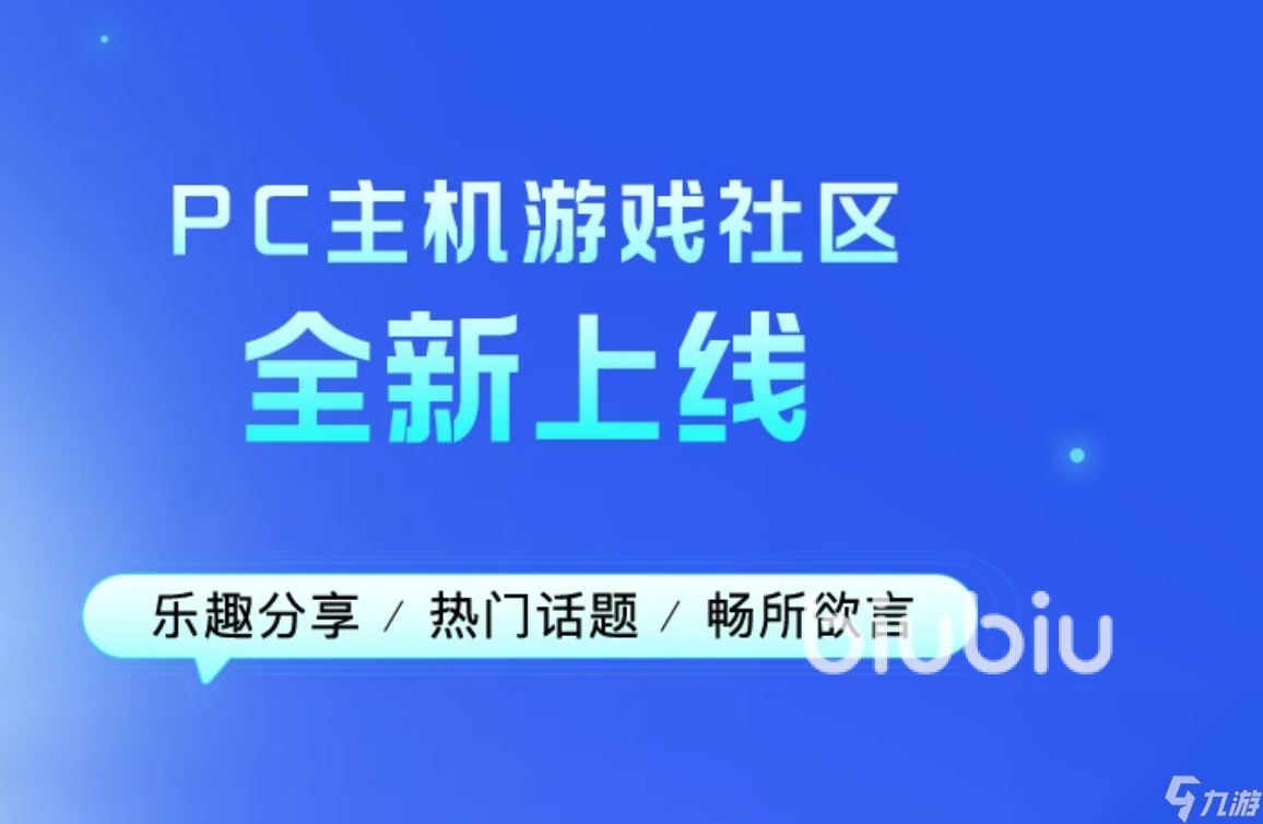 雨中冒险2联机队友延迟大怎么办 雨中冒险2加速器哪个好