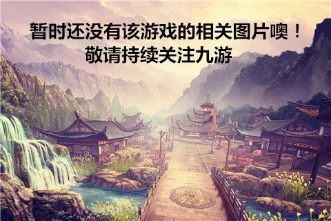 地平线黎明时分好玩吗 地平线黎明时分玩法简介