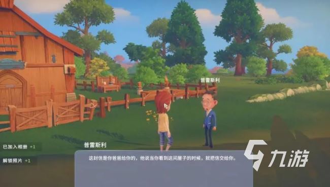 波西亚时光胡杨木在哪里 胡杨木获取攻略详解