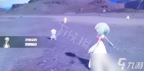《宝可梦朱紫》宝贝龙怎么获得？宝贝龙获得方法