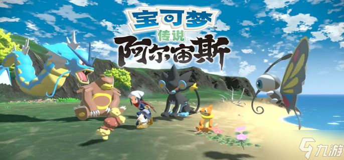 宝可梦传说阿尔宙斯勇士雄鹰在哪