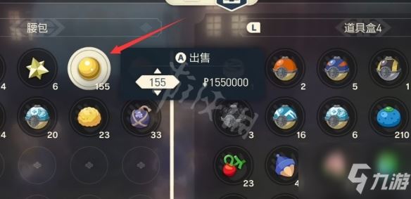 宝可梦传说阿尔宙斯怎么刷钱？宝可梦传说阿尔宙斯高效刷钱方法分享