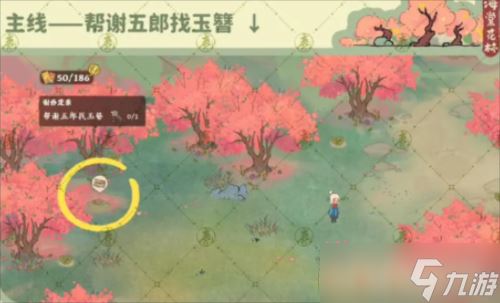 桃源深处有人家南有乔木番外怎么解锁 桃源深处有人家南有乔木番外解锁方法