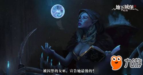 《地下城堡2》裂隙59层打法奖励攻略