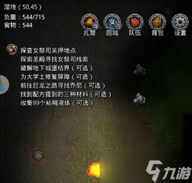 地下城堡2图六怎么进去