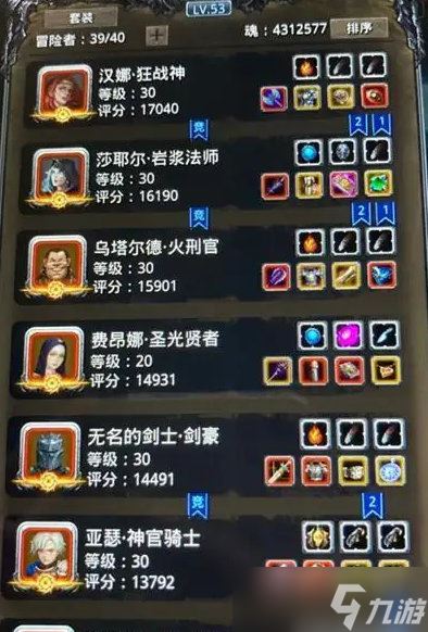 地下城堡2遗迹装备怎么得
