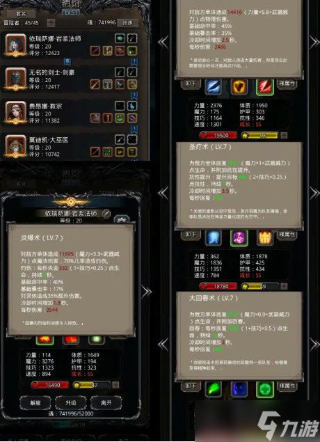 地下城堡2遗迹装备怎么得