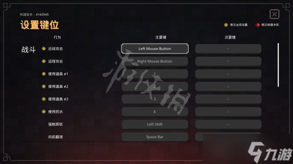 《我的世界地下城》手柄怎么操作？键位操作指南