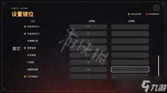 《我的世界地下城》手柄怎么操作？键位操作指南