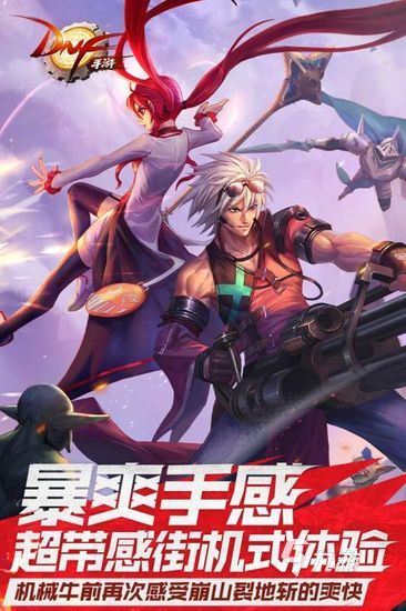 地下城与勇士手游多少级觉醒 dnf手游觉醒任务解锁流程分享