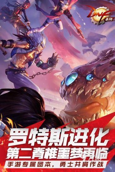 地下城与勇士手游多少级觉醒 dnf手游觉醒任务解锁流程分享
