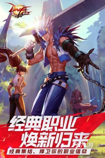 地下城与勇士手游多少级觉醒 dnf手游觉醒任务解锁流程分享