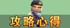 迷你世界竹子怎么种植 竹子种植方法说明
