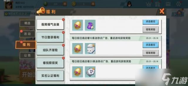 迷你世界坐骑碎片怎么获得2023