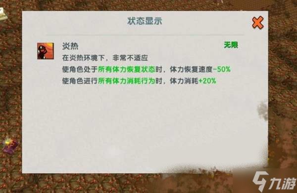 迷你世界怎么去烈焰星 迷你世界去烈焰星方法教程