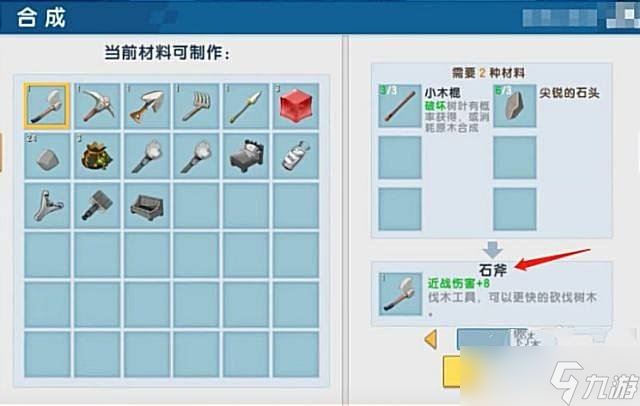迷你世界棉花怎么获得 棉花获得方法