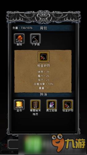 地下城堡2训练营冰龙 训练营极寒魔龙怎么打