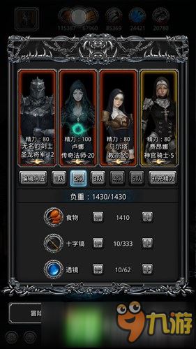 地下城堡2训练营冰龙 训练营极寒魔龙怎么打