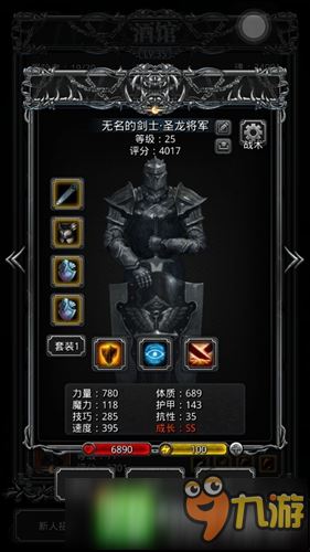 地下城堡2训练营冰龙 训练营极寒魔龙怎么打