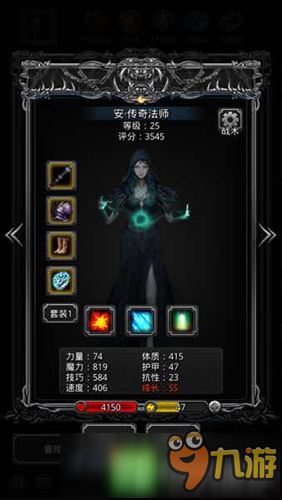 地下城堡2训练营冰龙 训练营极寒魔龙怎么打