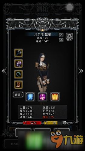 地下城堡2训练营冰龙 训练营极寒魔龙怎么打