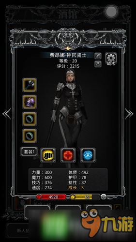 地下城堡2训练营冰龙 训练营极寒魔龙怎么打