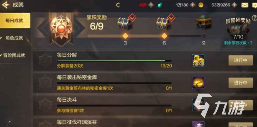 地下城与勇士手游是什么类型的游戏 dnf手游游戏类型介绍