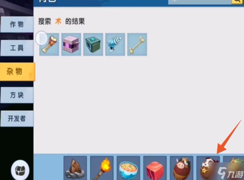迷你世界怎么驯服野人