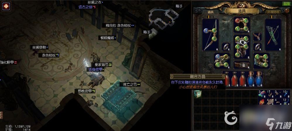 流放之路第一次升华试炼怎么打？ （升华试炼打法流程）