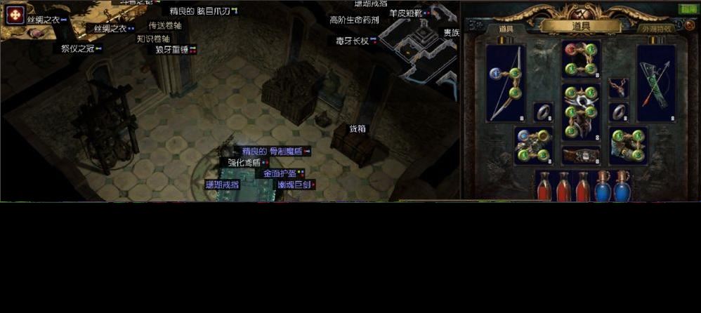 流放之路第一次升华试炼怎么打？ （升华试炼打法流程）