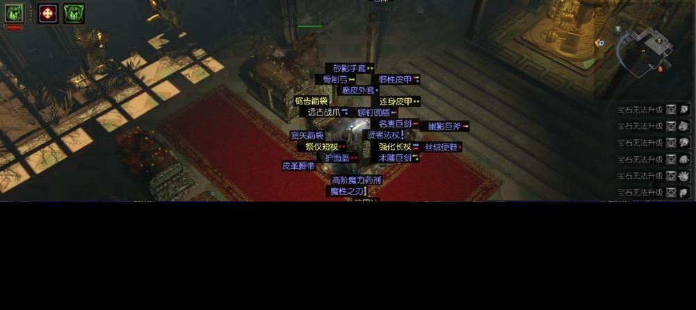 流放之路第一次升华试炼怎么打？ （升华试炼打法流程）