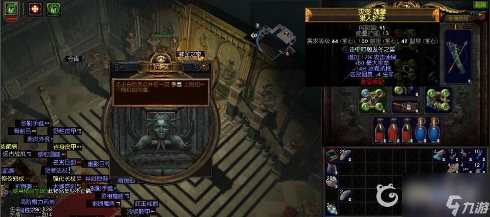 流放之路第一次升华试炼怎么打？ （升华试炼打法流程）