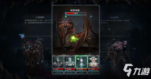 地下城堡2有图19了吗 地下城堡2图19出了吗