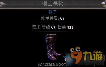 流放之路装备洗色详细介绍 流放之路装备洗色怎么洗