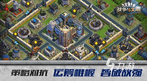 耐玩的大型军事指挥游戏盘点 2024好玩的军事指挥游戏大全