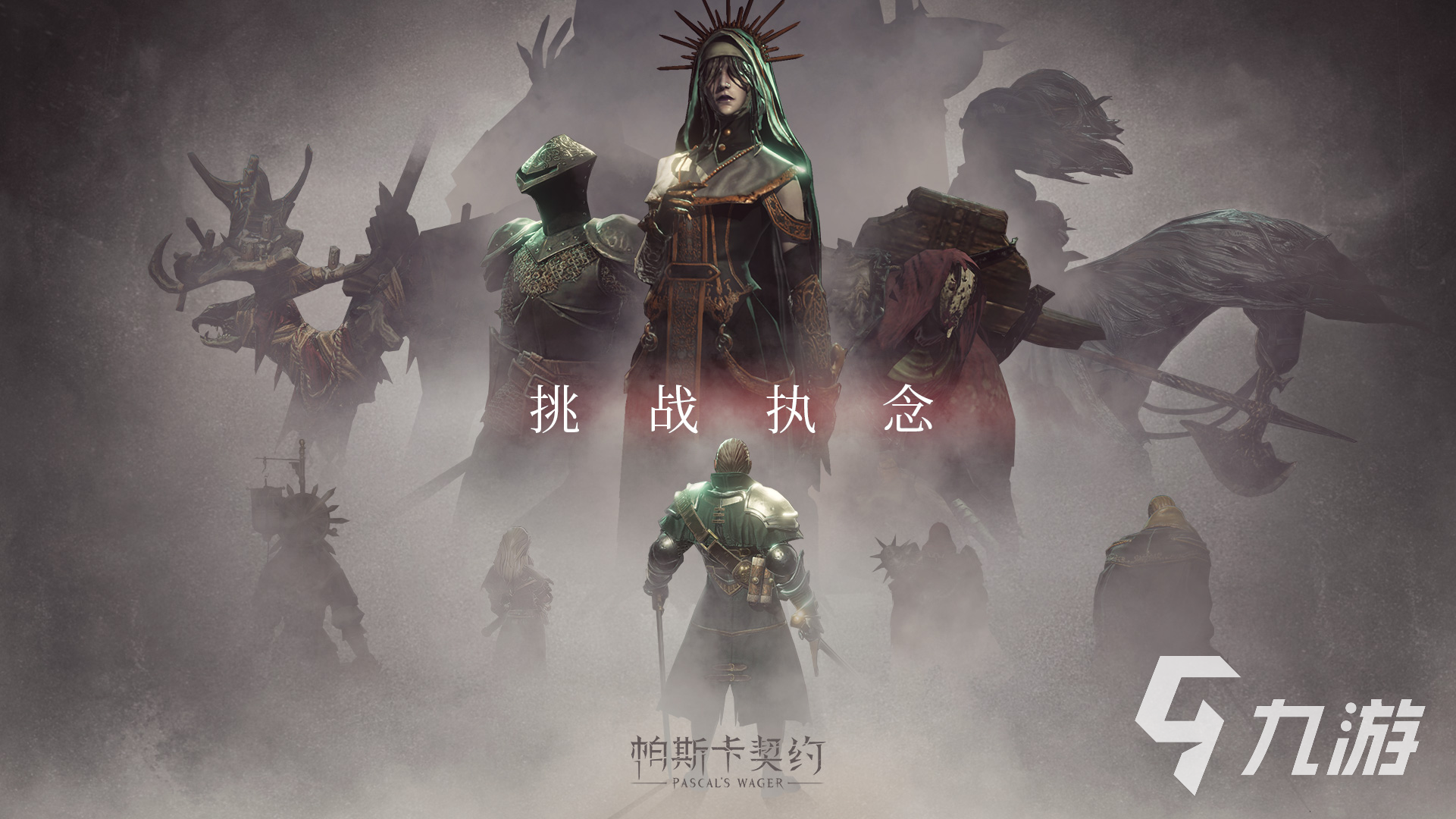 优质的3a网游有哪些2024 高质量的3a游戏合集