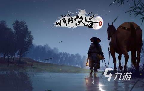火爆的内置mod菜单游戏大全2024 必玩的内置mod菜单游戏推荐
