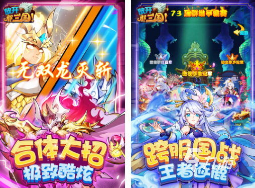 有没有不肝不氪的三国卡牌手游 2024流行的三国卡牌手游合集