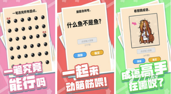 有没有适合8到12岁儿童游戏2024耐玩的儿童手游盘点