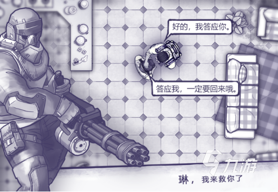 有没有沙盒生存建造单机游戏2024热门沙盒生存建造单机手游下载分享